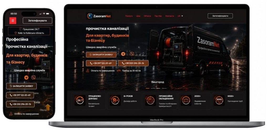 zasoram net website